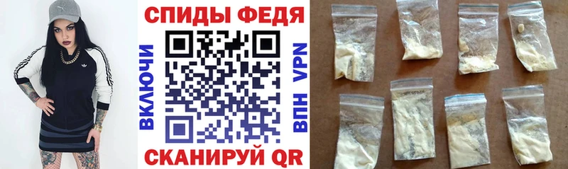 мега как войти  Ленинградская  Амфетамин Розовый 