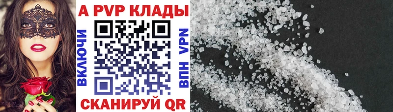 как найти закладки  mega вход  Alfa_PVP СК КРИС  Ленинградская 