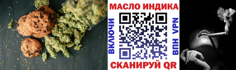 shop какой сайт Ленинградская Еда ТГК марихуана blacksprut