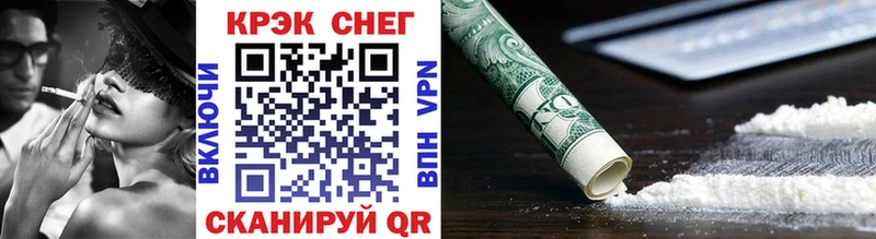 COCAIN Боливия  Ленинградская 