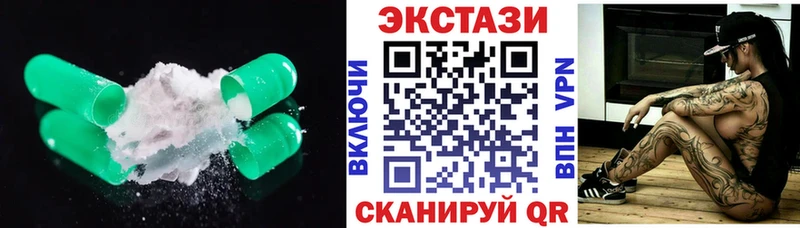 Ecstasy DUBAI  Ленинградская 