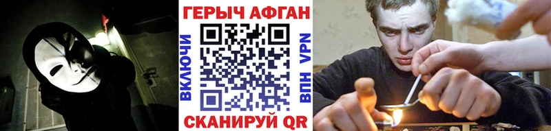 ГЕРОИН гречка Ленинградская