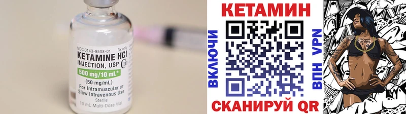 ссылка на мегу рабочий сайт  Ленинградская  КЕТАМИН ketamine 