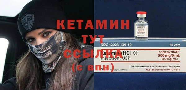 амфетамин Вязники