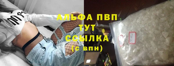 альфа пвп VHQ Вяземский