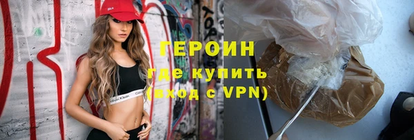 амфетамин Вязники