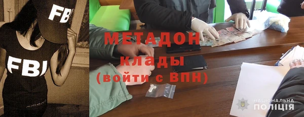 амфетамин Вязники