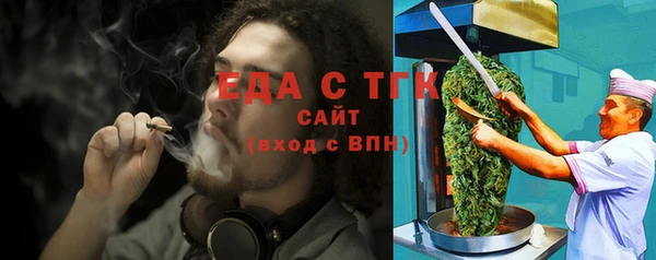 альфа пвп VHQ Вяземский