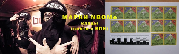 альфа пвп VHQ Вяземский
