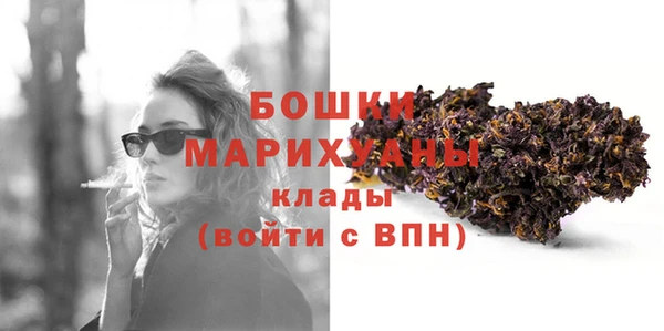 альфа пвп VHQ Вяземский