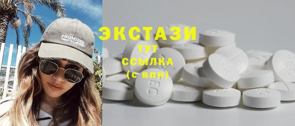 альфа пвп VHQ Вяземский