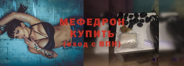 дурь Вязьма