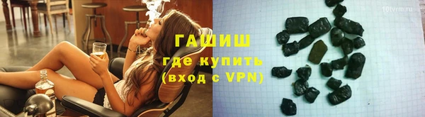 амфетамин Вязники