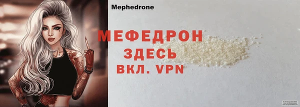 альфа пвп VHQ Вяземский