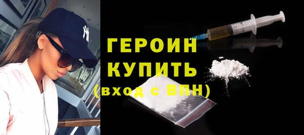 альфа пвп VHQ Вяземский