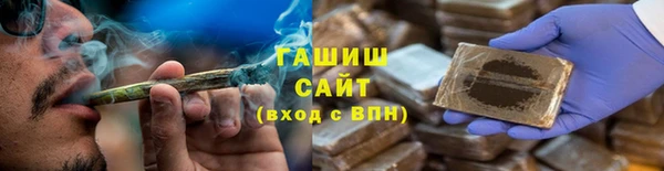 амфетамин Вязники