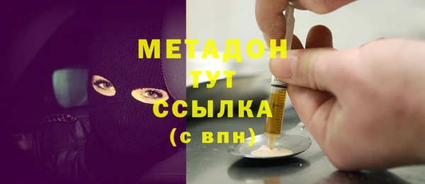 альфа пвп VHQ Вяземский