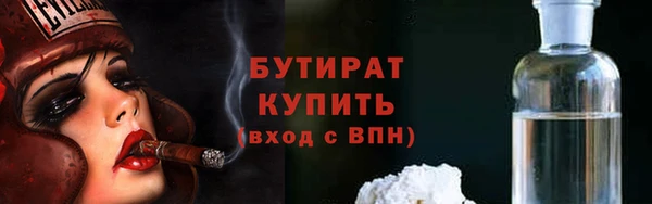 амфетамин Вязники