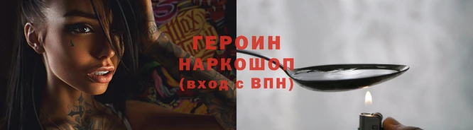 альфа пвп VHQ Вяземский