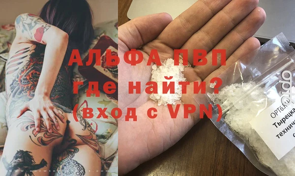 дурь Вязьма