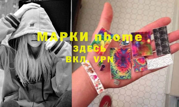 амфетамин Вязники