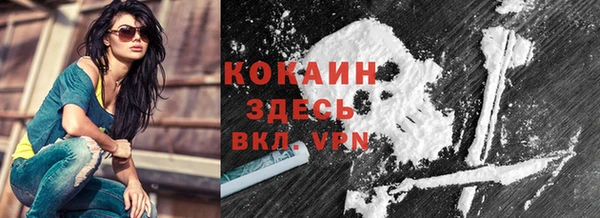дурь Вязьма