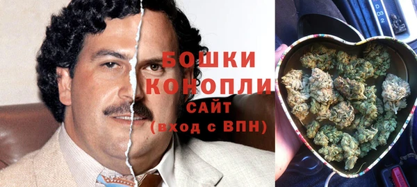 альфа пвп VHQ Вяземский