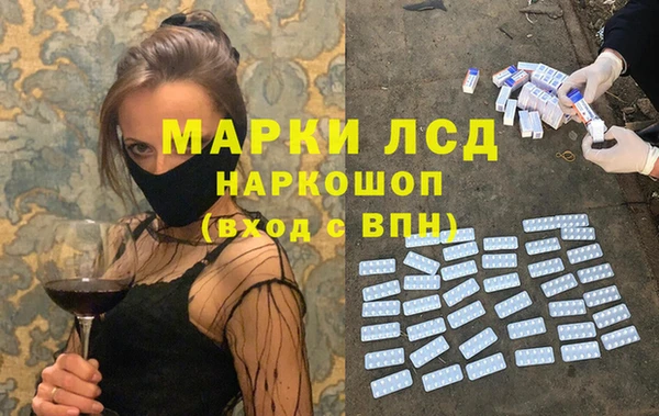 альфа пвп VHQ Вяземский