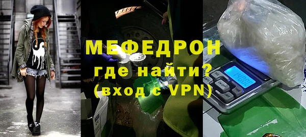 амфетамин Вязники