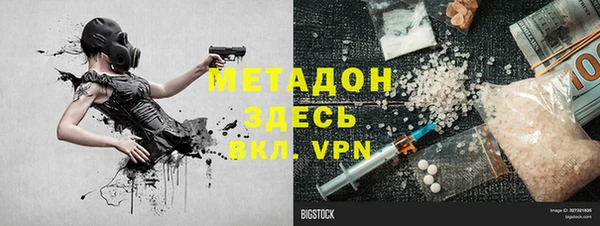 альфа пвп VHQ Вяземский