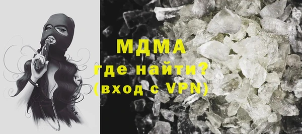 альфа пвп VHQ Вяземский
