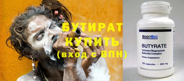 дурь Вязьма