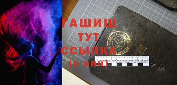 амфетамин Вязники