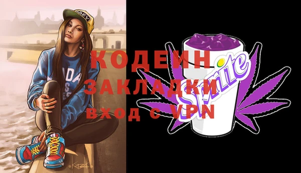 амфетамин Вязники