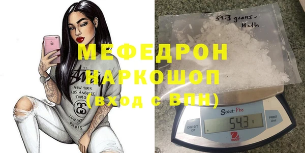 альфа пвп VHQ Вяземский