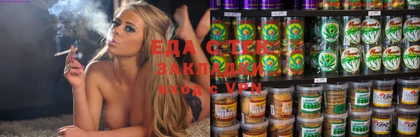альфа пвп VHQ Вяземский