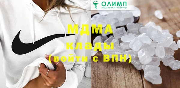 амфетамин Вязники