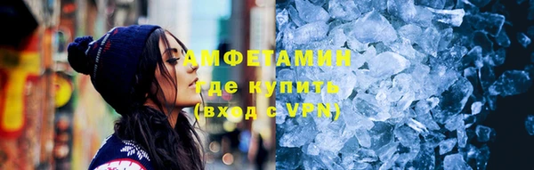 амфетамин Вязники