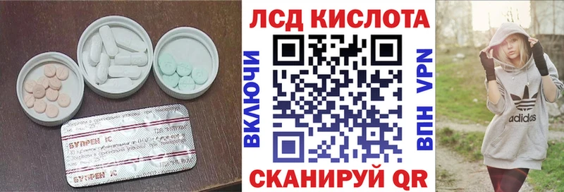 LSD-25 экстази кислота  сколько стоит  Ленинградская 
