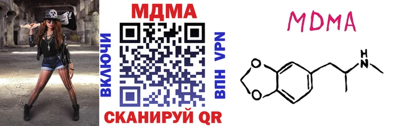 MDMA VHQ  Ленинградская 