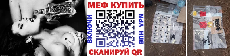 МЕФ VHQ  Ленинградская 