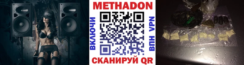 наркотики  Ленинградская  МЕТАДОН кристалл 