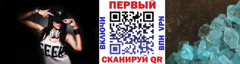 Метамфетамин Methamphetamine  цена   дарк нет наркотические препараты  Ленинградская 
