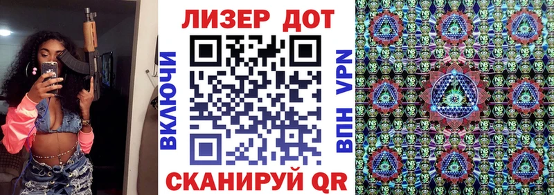 OMG как войти Ленинградская это официальный сайт как найти закладки Марки 25I-NBOMe 1,5мг